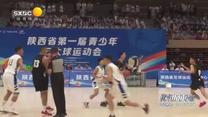 陕西体育（2026-06-28）