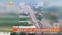 都市快报（2026-06-29）