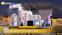 起点快讯