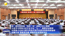 赵一德在陕西省“两优一先”表彰大会上强调 认真学习贯彻习近平总书记“七一”重要讲话精神 以昂扬斗志奋力谱写中国式现代化建设的陕西新篇章 赵刚主持 徐新荣出席 邢善萍宣读表彰决定