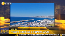 起点快讯