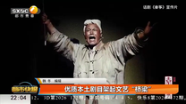 都市快报（2026-07-01）