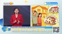 帮忙有一套（2026-07-01）