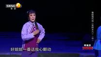 国风秦韵精编版（2026-07-02）
