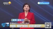 帮忙有一套（2026-07-02）