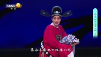 秦之声（2026-07-02）