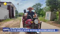 学习先进 崇尚先进 争当先进 更好发挥战斗堡垒作用和先锋模范作用