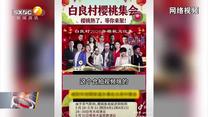 晚间新闻站（2026-07-02）