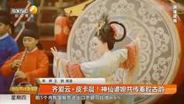 都市快报（2026-07-02）