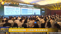 打破国外技术垄断 三款国产配方奶粉发布