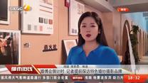 都市热线 (2026-07-06)