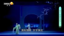 秦之声  (2026-07-06)
