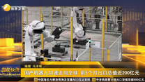 起点快讯