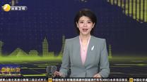 2026年世界互联网大会数字丝路发展论坛7月21日将在西安举行