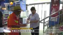 晚间新闻站 (2026-07-09)