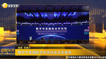 起点快讯