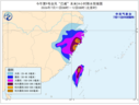 台风逼近、局地暴雨大暴雨 中央气象台三预警齐发
