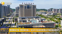 数智赋能中医 便民服务暖心 延安市中医医院智慧诊疗提质增效惠民生