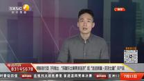都市热线 (2026-07-11)
