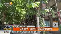 都市快报 (2026-07-11)