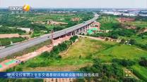 丝路建设 (2026-07-11)