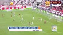 陕西体育 (2026-07-11)