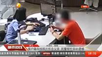 都市热线 (2026-07-13)