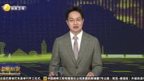 西安口岸今年出入境人次突破100万次 免签入境人数同比增长31%