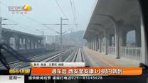都市快报（2026-07-13）