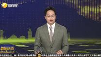 中欧班列（西安）阿拉木图自营货运站上线