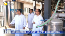 西安交通大学教授郭烈锦：从“一把火烧”到用水“煮”煤 重构碳基能源转化体系