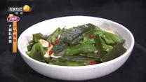 好管家（2026-07-13）