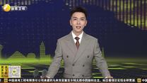 “AI+跨境电商”让西安“数字商队”驶向全球贸易新蓝海