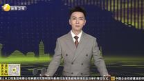 杨凌科技助力陕西特色养殖高质量发展