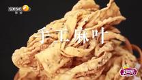 好管家（2026-07-14）