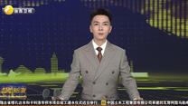 丝绸之路考古合作研究中心阿尔泰分中心在俄罗斯正式成立