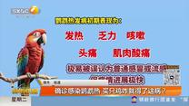 都市快报（2026-07-14）