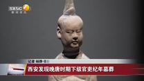 晚间新闻站（2026-07-15）