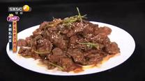 好管家（2026-07-16）