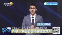 帮忙有一套（2026-07-16）