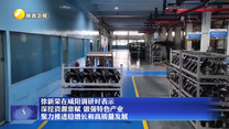徐新荣在咸阳调研时表示 深挖资源禀赋 做强特色产业 聚力推进稳增长和高质量发展