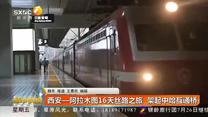 都市快报 (2026-07-17)