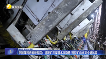 中国煤科西安研究院：透视矿井深部水灾隐患 智控矿山水灾全链风险