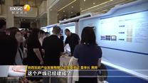 晚间新闻站 (2026-07-18)