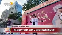 晚间新闻站 (2026-07-20)
