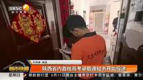 都市快报（2026-07-19）