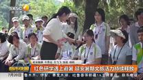 都市快报 (2026-07-20)