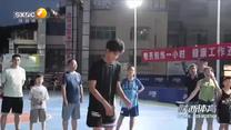 陕西体育（2026-07-19）
