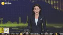 国际青年花滑大奖赛落户西安 西北迎来首场国际滑联顶级冰上赛事