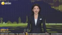 精准对接促共赢 陕西携手塔吉克斯坦索格特州拓宽向西开放渠道